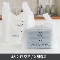 배달 포장 비닐 봉투 도시락 돈가스 족발 비닐봉지 인쇄 무지 200장, 무지32호200장, 200개