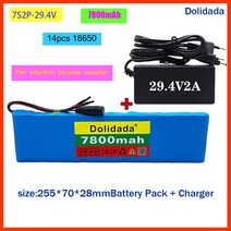 전기 자전거 배터리 호환 부품 발전기 모터 7S2P 24V 700mh 1650Li-ion 충전식 배터리 팩 20 밸런스 ms