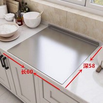 스텐 베이킹매트 요리 베이킹 작업대 패드 반죽 가정용, R