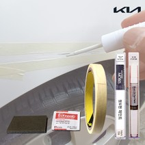 기아자동차 전차종 자동차붓펜 카페인트 순정품 색상+투명 세트 현대모비스 제일페인트, 모비스 SWP-스노우화이트펄+비오랩 투명/204