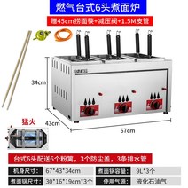 전기해면기 탁상용 다기능 국수 면삶는 기계 상업용 대용량 전동 냉면기계 우동 면건지기 독립형 온도제어, I.멍화형 6구 3실린더 가스해면기