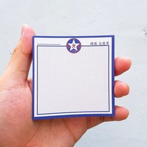 우리일쌍 광복군 마크 시리즈 파란색 떡메모지