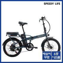 모토벨로 TX7 DUAL 350W 36V 5.2Ah 전기자전거, 스틸, 그레이
