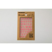 [이로도] 패브릭꾸미기스티커 - 알파벳, 단품