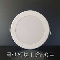 flux 고정형 등기구 LED 다운라이트 램프 일반 15W 172 x 40 mm, 주광색(하얀불빛/형광등색), 1개