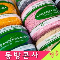 [청송뜨개실] (3시이전 당일발송) 동방콘사(24합) (10+1 도안증정) 10수 5*4합 대콘 순면콘사 동방실 면사 털실 뜨개실 뜨게실, 동방콘사(24합) 대콘 535.그레이