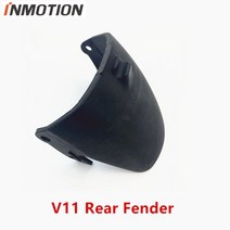 외발전동휠 원휠 대리기사 전동휠 모빌리티 inmotion v11 전기 외발 자전거 충격 흡수 프론트 펜더 리어 펜더 흙받이 액세서리 용 original v11 펜더 JX, v11 리어 펜더