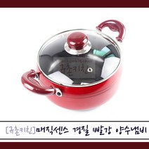 매직센스 [규촌키친] 경질 양수냄비 레드 16cm~26cm (자취생냄비 혼수용냄비 찌개냄비 라면냄비 이쁜냄비 빨간색냄비), 22cm