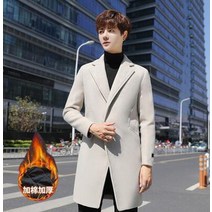 코트 트렌치 겨울 울 트렌치 롱 슬림 size5xl