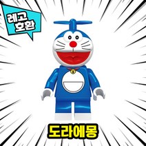 [큐브월드] 블록 미니피규어 전용 자동차 주차번호판 시리즈2 레고호환, 18. 도라에몽