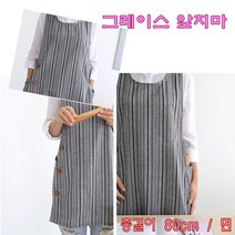 강남콩 앞치마 그레이스 원피스 옆단추 스트라이프 빅사이즈 면 홈웨어, 1개