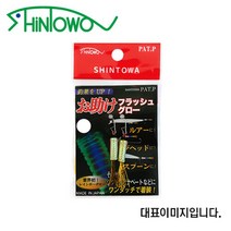 신토와 집어루어 지깅 갈치 오타스케 플래시글로우 M, 눈알타입-레인보우-M-435642