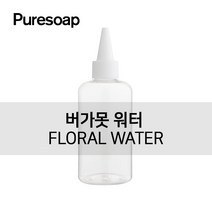 퓨어솝 버가못 워터 (플로럴 워터) 비누베이스, 1L