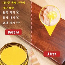 (1+1)나무 가구 케어 바닥 광택 왁스 가구관리천연밀랍 목재가구용 80g*2, 블랙*2
