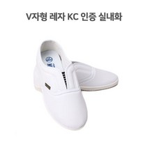 BUyuS실내화 재질] 환자실내화 [부드러운 할아버지 어르신실내화 할머니실내화 KC인증 병원실내화 요양원실내화굿딜 브이숍, 230, 1개
