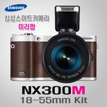 삼성 정품 NX300M 바디+18-55mm Kit+메모리 16GB 증정 새상품 k, 블랙