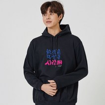 [퍼스트몰] 키밍 사랑해 고백 화이트데이 맨투맨 후드티