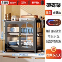 주방선반 수납장 싱크대하부장 800 1000 중국 주방 캐비닛 유리 디스플레이 커피 테이블 거실 다이닝 룸 세트 침실 가구, 2.Style2