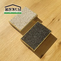 콩자갈 20kg 에폭시 바닥 인테리어 시공 카페 작업 조경 자갈 마당, 베이비핑크