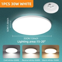 북유럽 거실 조명 이쁜 거실등 led 천장 조명 220v 천장 조명 전등 18w 30w, 1pcs 30w 흰색, 콜드 화이트 6500k