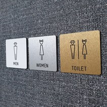 화장실표지판 화장실안내판 남자 화장실 표찰 팻말, 2.실버, A-2(여자화장실)