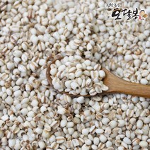 국산 율무 율무쌀, 1포, 3kg