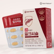 [본사직영] 뉴트리네이처플러스 간에 좋은 밀크씨슬 900mg x 30정, 1개