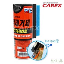 RW7A6803 유막제거제 방지용 자동차 코팅제 철분제거제 난반사 크리스탈코트 유리막코팅제 이지킷트 광택제 세차 카샴푸 200ml 발수코팅 유리막코팅 광택 케미컬