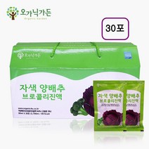 자색양배추 브로콜리 진액 국내산 적양배추 즙 농축액 엑기스 차 양배추 사과 액상차 효능, 30포, 90ml