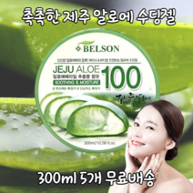 제주 알로에 촉촉한 수딩 젤 크림 얼굴 바디 피부 진정 보습 민감 건성 지성 모든 피부용 피부탔을때 알로에 진정 300ml, 5개