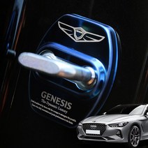 INBES 2021 제네시스G70 차량 실내외 알루미늄 인테리어 몰딩 튜닝 악세사리 용품 모음 34종, 1번-크롬도어스트라이커 1P-레드