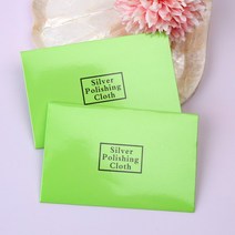 실버 폴리싱천 실버 클리너