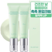 클라뷰 화이트 펄세이션 아이디얼 액트리스 백스테이지 크림 30ml, 03 민트, 2개