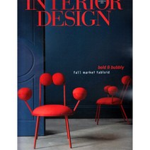 Interior Design Special 2021년 10월 31호 (미국 인테리어 잡지)