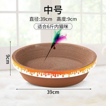 고양이 긁는 보드 발톱 평판형 대형 오픈형 초대형 캣츠태그 반려동물 고양이화장실 강집사, 고양이 스틱 +둥지