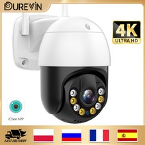 실내cctv 보안카메라 홈cctv 비디오감시카메라, 중국, AU 플러그, 3MP 카드 없음
