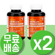 프리미엄 멀티비타민미네랄 영양제 30대 20대 비타민제 데일리 활성 성인 청소년 20대 비타민 데일리 부모님 에너지 MULTIVITAMIN 직장동료 가족 영양제 2통