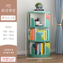 파랑새교구장  추천 BEST 인기 TOP 100