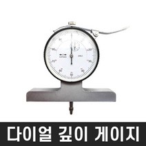 블루텍 다이얼 깊이 두께 게이지 측정기