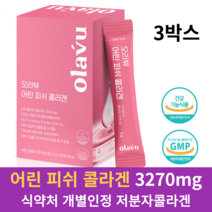 리뉴얼 최신 제품 뉴트리커먼 어린 콜라겐 저분자 피쉬 펩타이드 새콤달콤 복숭아맛 가루 3세대 3270mg 사은품 증정, 30포 x 3세트