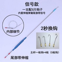 미늘 낚시바늘 6개 포장 엘로 드렁허리 갈고리 있다 낚다 장어낚시 후크 눈길을 걷게 될 것이다 낚시공구 2801583432, 강화 판 블루 핸들스틱 (띠 신축 )