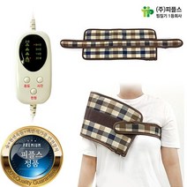 어깨찜질기 복부온열기 허리통증찜질 배온열기 생리통핫팩 생리통찜질팩, M2050-D8