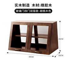 찻장 원목 주방 미니 그릇장 내추럴 빈티지 수납 찬장, 07.60전면및후면이중도어-월넛
