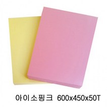 FRESH WB x 50T 아이소핑크 5장 600x450x, 상세페이지 참조