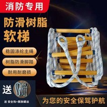 줄 사다리 피난 밧줄 소방 대피 고가 벽걸이 일자, 3m