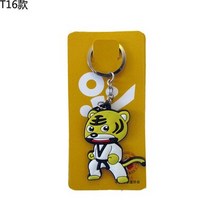 TIMEOW 키 체인 태권도 용품 만화 스포츠 선물 생일 기념품 펜던트 열쇠 고리 키 버튼 고리, 16 T16