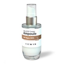 씨위르 울트라 EGF 10ppm 크림 앰플 50ml 미백 주름개선 턴오버