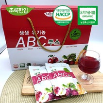 초록한입 유기농ABC주스 2박스 (21포), 21개, 1
