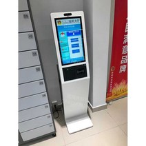 카페POS 키오스크 신규사업장 셀프계산대 주문기 지원, (21.5인치) 스타일 2 ID/IC카드리더기