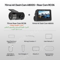 70mai A800S 4K UHD GPS 블랙박스, TF 카드 없이, 70mai A800S-1세트